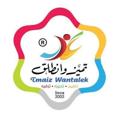 شعار تميز وانطلق